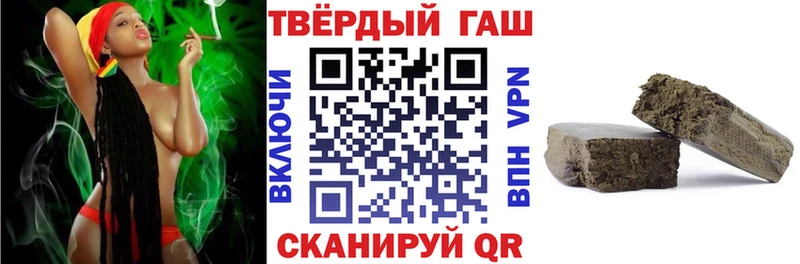 Где купить Анива ГАШИШ COCAIN АМФЕТАМИН Конопля ссылка на мегу рабочий сайт Меф
