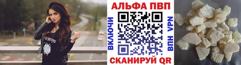 А ПВП Crystall Анива