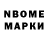 Марки 25I-NBOMe 1500мкг John Bennette