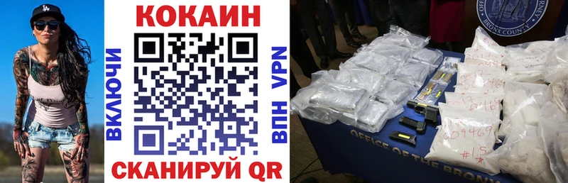 цены наркотик  Анива  Кокаин Эквадор 