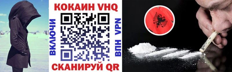 КОКАИН 97% Анива
