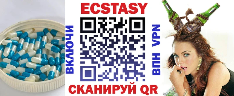 Экстази ешки  Анива 