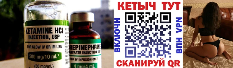 купить   Анива  omg маркетплейс  Кетамин VHQ 