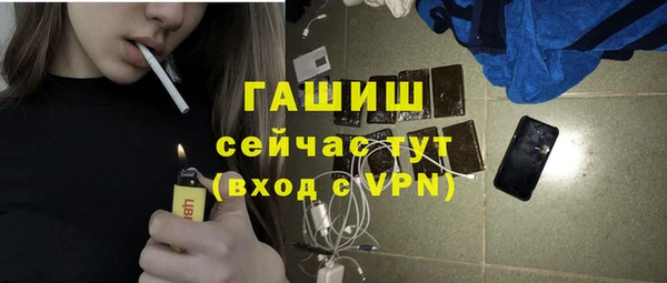 COCAINE Абаза