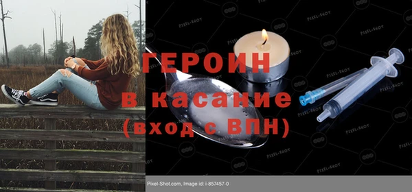 соль ск Абинск