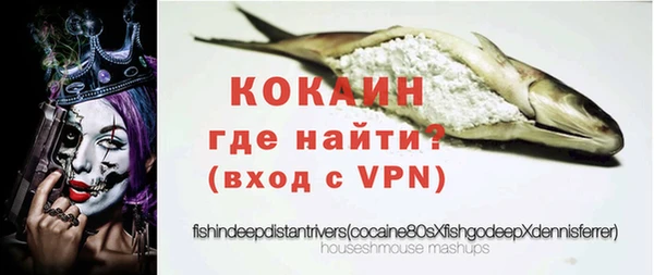соль ск Абинск