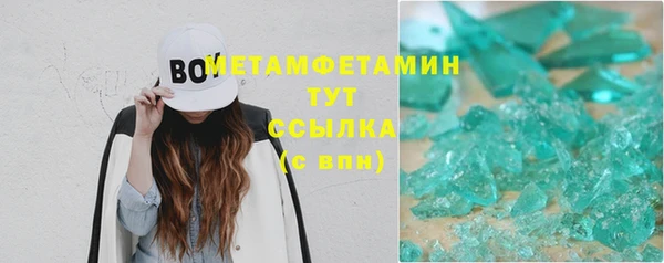 хмурый Абдулино