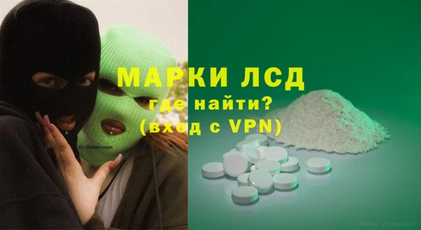 соль ск Абинск