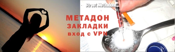 COCAINE Абаза