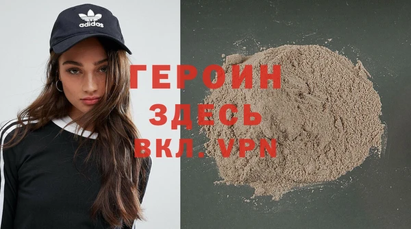 соль ск Абинск