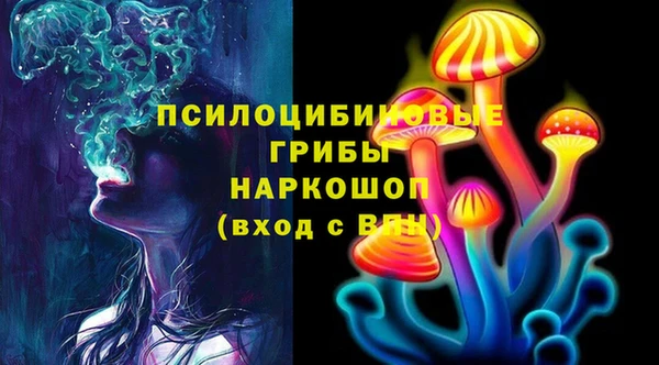 COCAINE Абаза