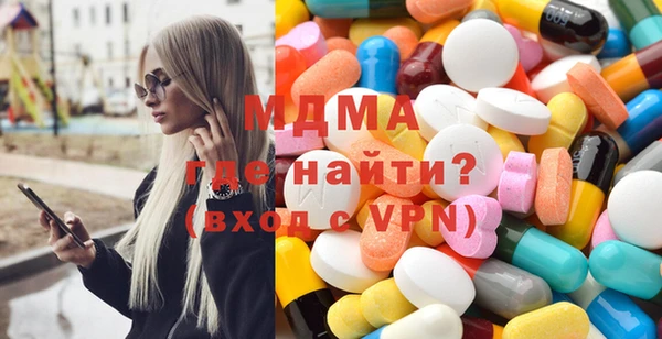 COCAINE Абаза