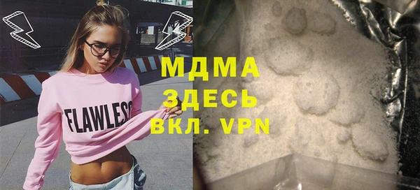 хмурый Абдулино
