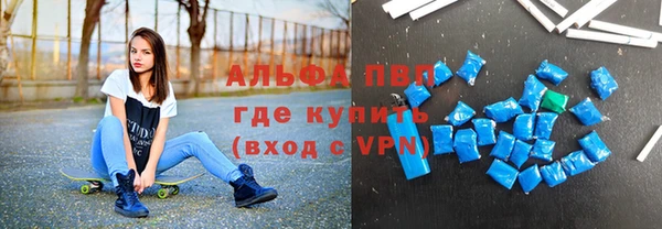 соль ск Абинск