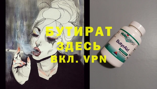 COCAINE Абаза