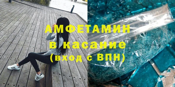 COCAINE Абаза