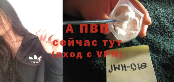 соль ск Абинск