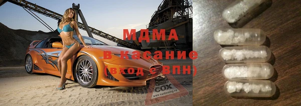 COCAINE Абаза