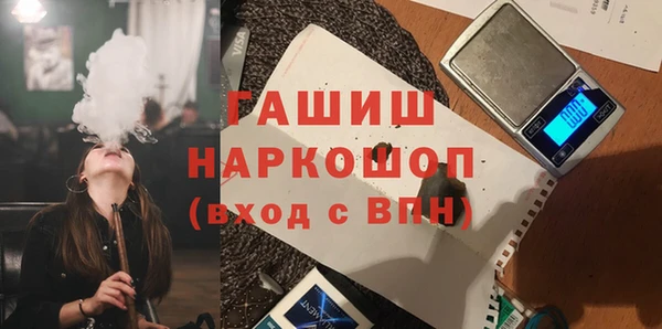 соль ск Абинск