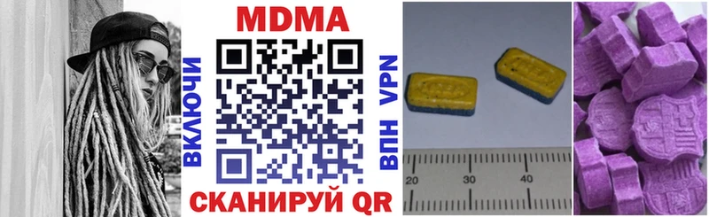 гидра Анива МДМА VHQ наркота