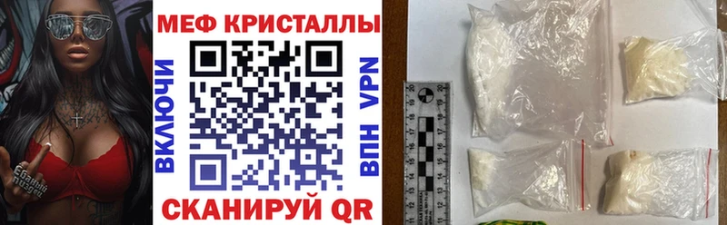 Мефедрон mephedrone  Анива 