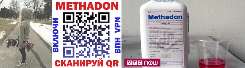 МЕТАДОН мёд  Анива 