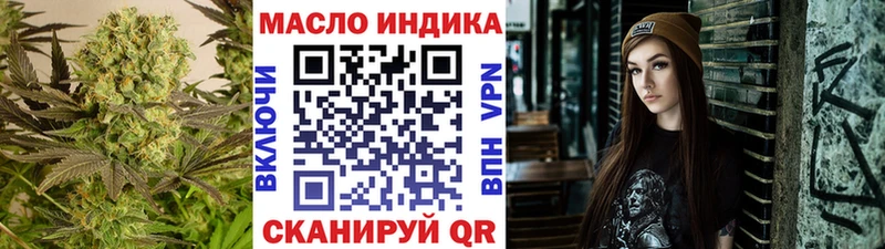 гидра как зайти  Анива  ТГК вейп 
